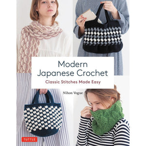 Modern Japanese Crochet by Nihon Vogue 