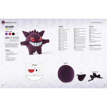 Load image into Gallery viewer, Pokémon Crochet Book 
